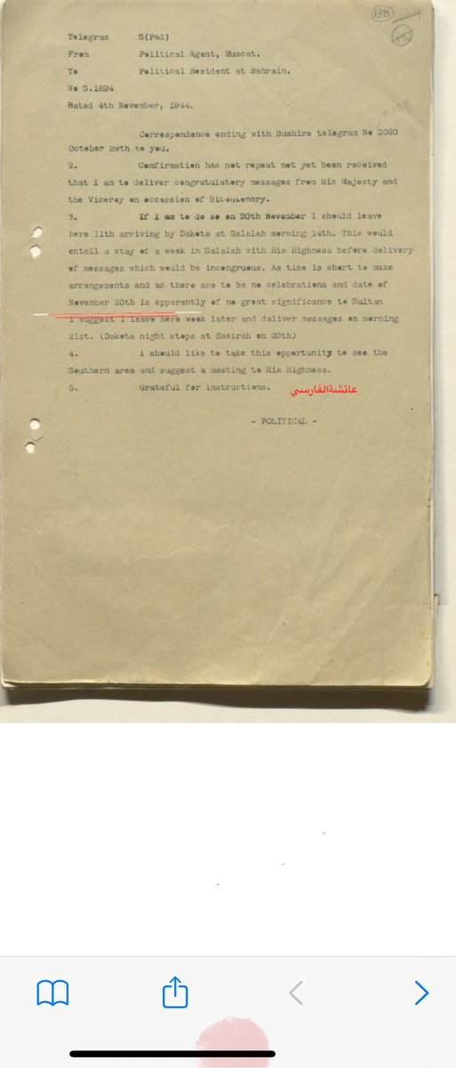 Aisha Alfarsiمذحجة tweet media