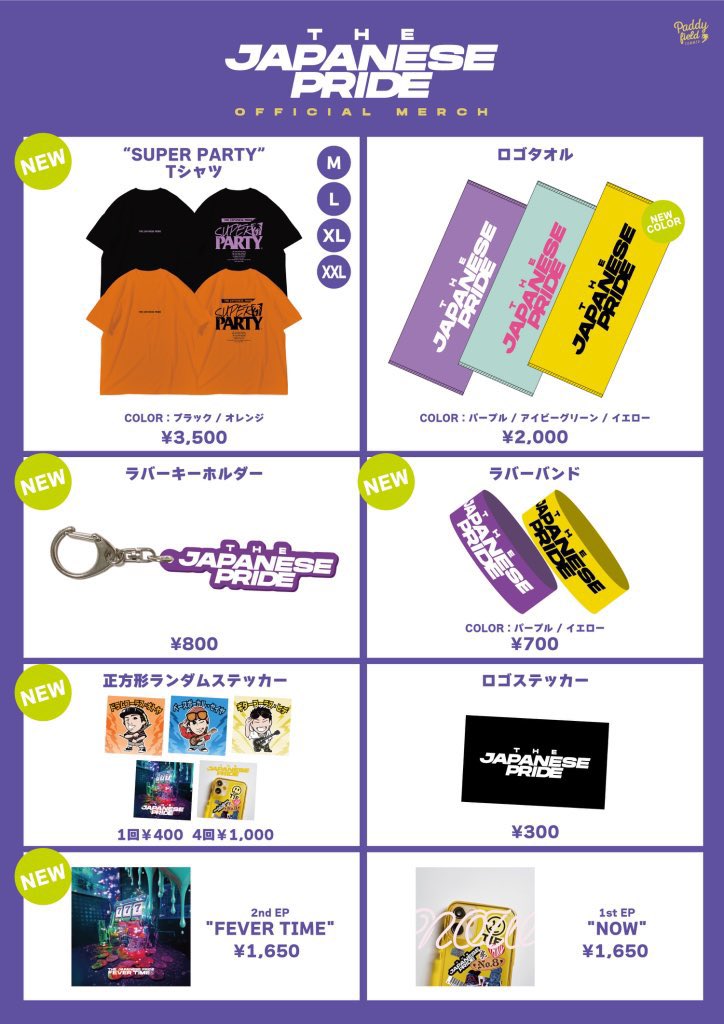 【本日🔥】

2025.11.15(土)新潟CLUB RIVERST
みぃpre."Take Root"

act/
breakthrough
THE JAPANESE PRIDE
HOTSQUALL

OPEN16:30/START17:00
ADV¥3700/DOOR¥4000+1

THE JAPANESE PRIDEは18:50〜です🙋‍♂️

※草野寛太(urei)はキャンセルになりました。

TICKETはこちら✅
thejapanesepride.ryzm.jp/live/dde0a292-…