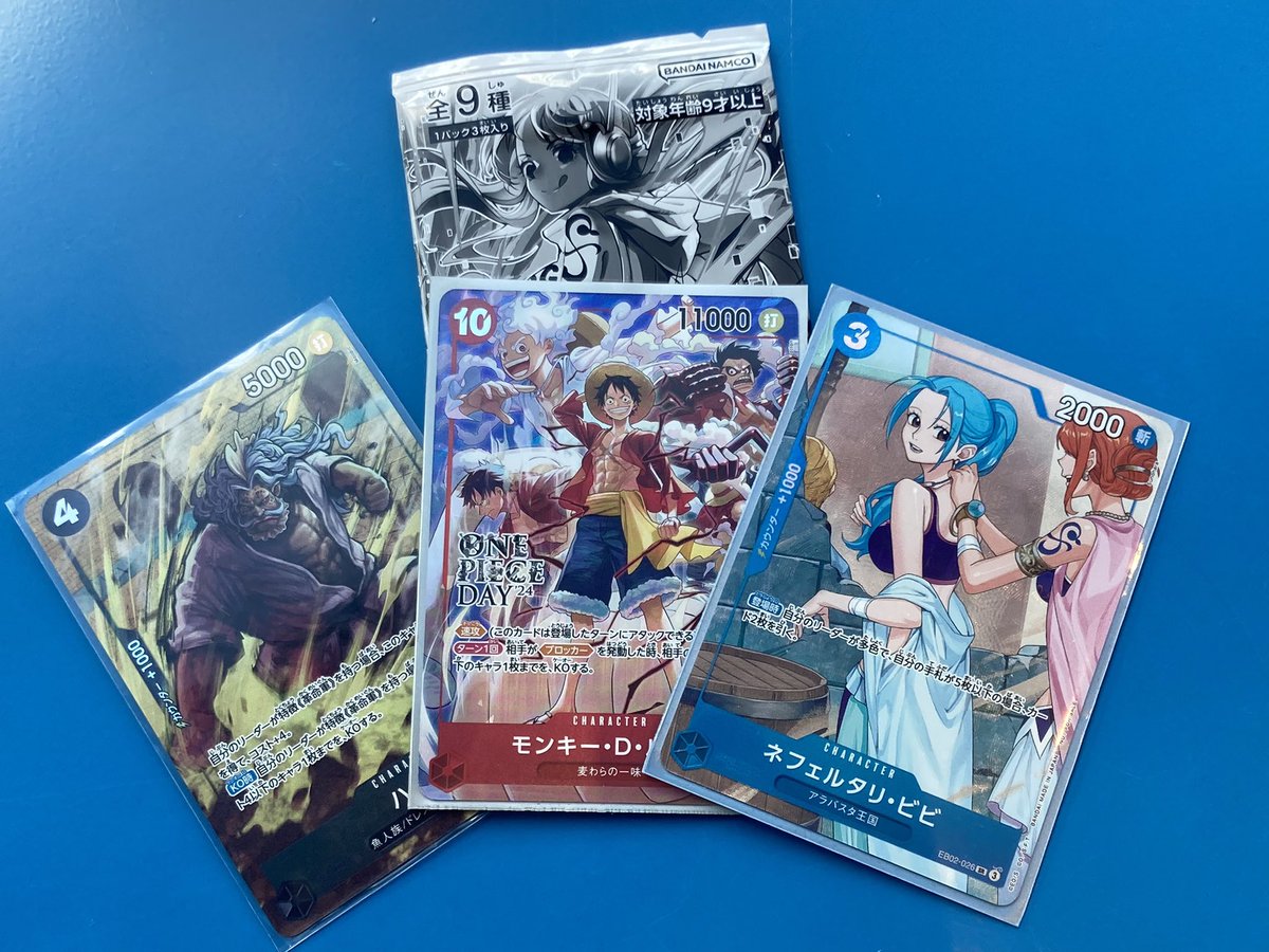 マッチングバトル

赤青エース⭕️
青黄ナミ　⭕️
青黄ナミ　⭕️
緑紫リム　❌
緑ボニー　⭕️

ルフィ引けてハッピー😊