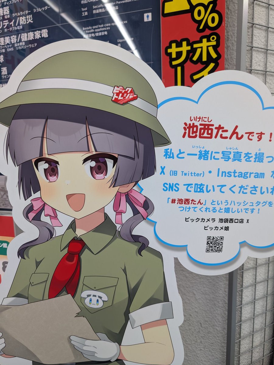 緊急入荷❗早い者勝ち❗無くなり次第終了❗ twentyforce🦓🥶 (@twentyforce) / Posts / X