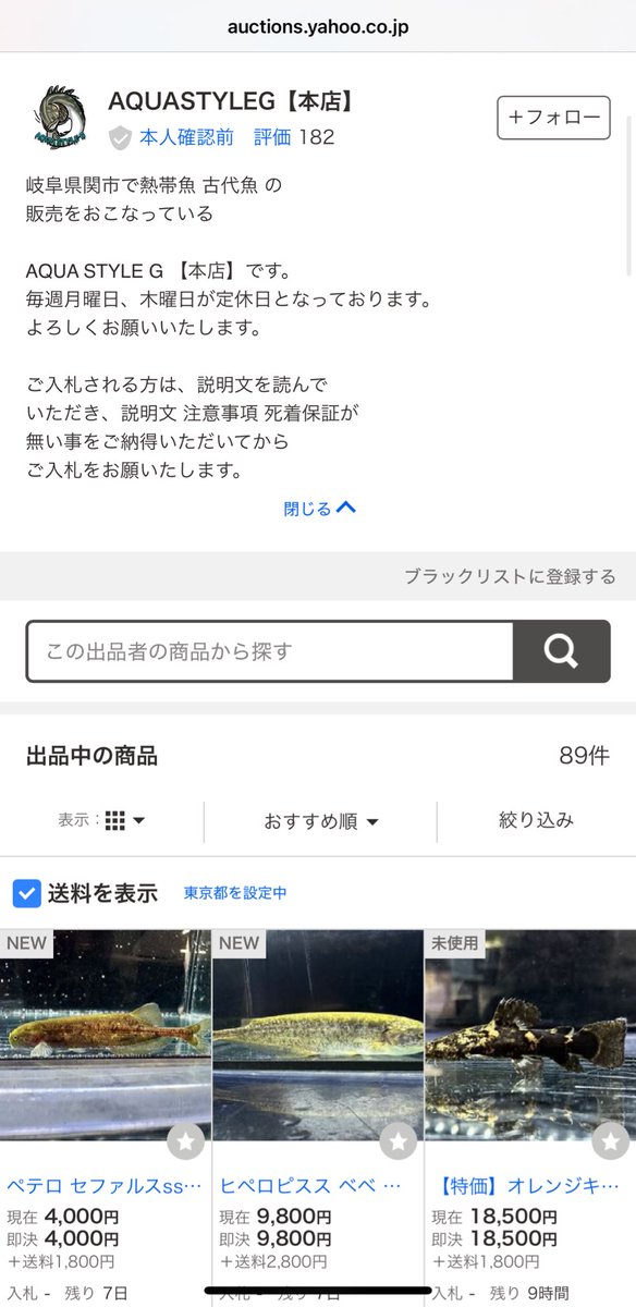 AZUAZU出品になります。 AZUAZU出品になります。