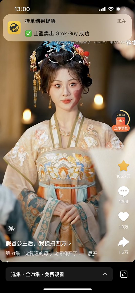 CryptoCat|猫姐🐈 tweet media