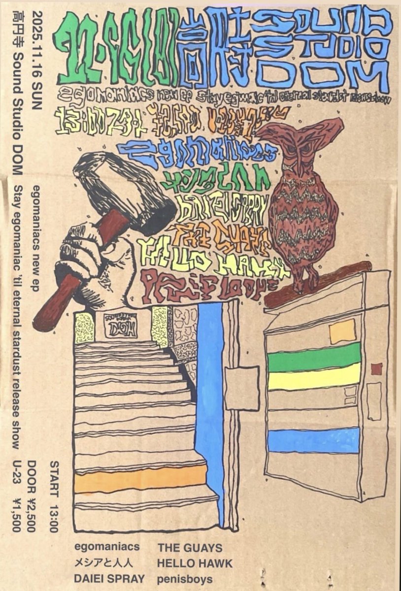 明日のタイムテーブルです！

11/16（日）
egomaniacs new ep release show
at 高円寺ドムスタ

START 13:00
DOOR   2500円
※U-23 1500円

13:00〜13:25 DAIEI SPRAY
13:40〜14:05 THE GUAYS
14:20〜14:45 メシアと人人
15:00〜15:25 HELLO HAWK
15:40〜16:05 egomaniacs
16:20〜16:45 penisboys