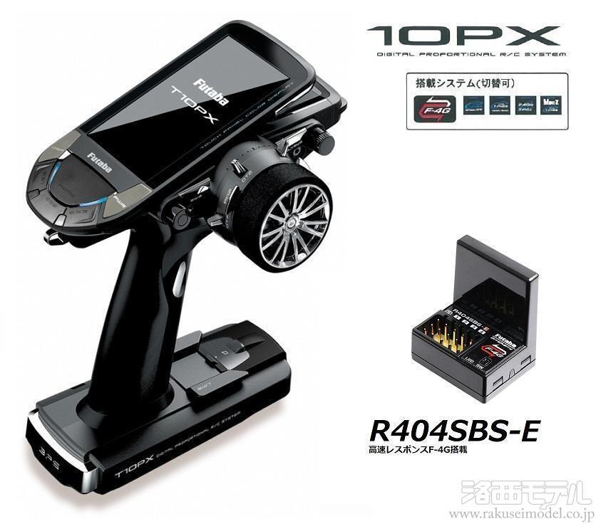 🎉ラジ活セール開催中🎉
11月14日よりフタバの3PV送受信機+サーボ+ESCのセットや10PX送受信機セットがラジ活セールに登場‼️

⏬商品ページはコチラ⏬

 3PV(MC340CR/S-U300/R203GF)セット
rmrs.info/mgj.php?j=2640… 

10PX(R404SBS-E)T/Rセット
rmrs.info/mgj.php?j=2550…

洛西モデル