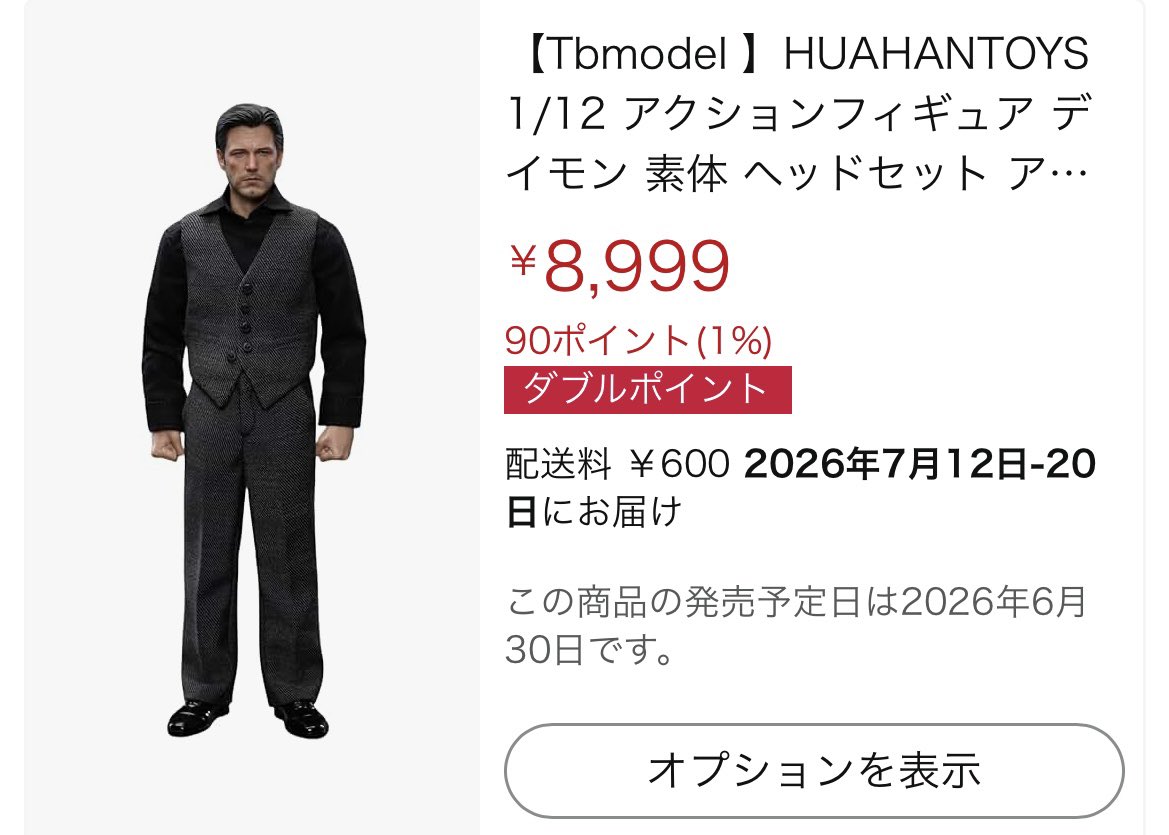 奇奇怪怪…😱༄ (@I__Love__Heroes) / Posts / X