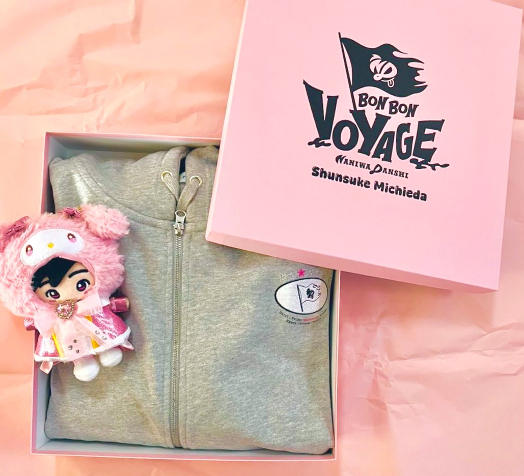 BON BON VOYAGEパーカー 道枝駿佑ver.🩷🐰🍒届いた〜！！ ピンクの箱で