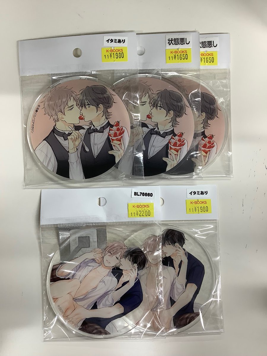 入荷情報】 佐倉リコ先生『一ノ瀬くんはいつも言いなり。』 drap