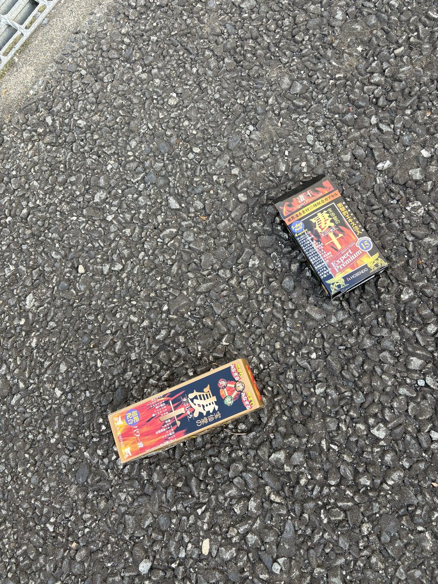 お盛んだな…w
捨てるにも拾いにくいわw