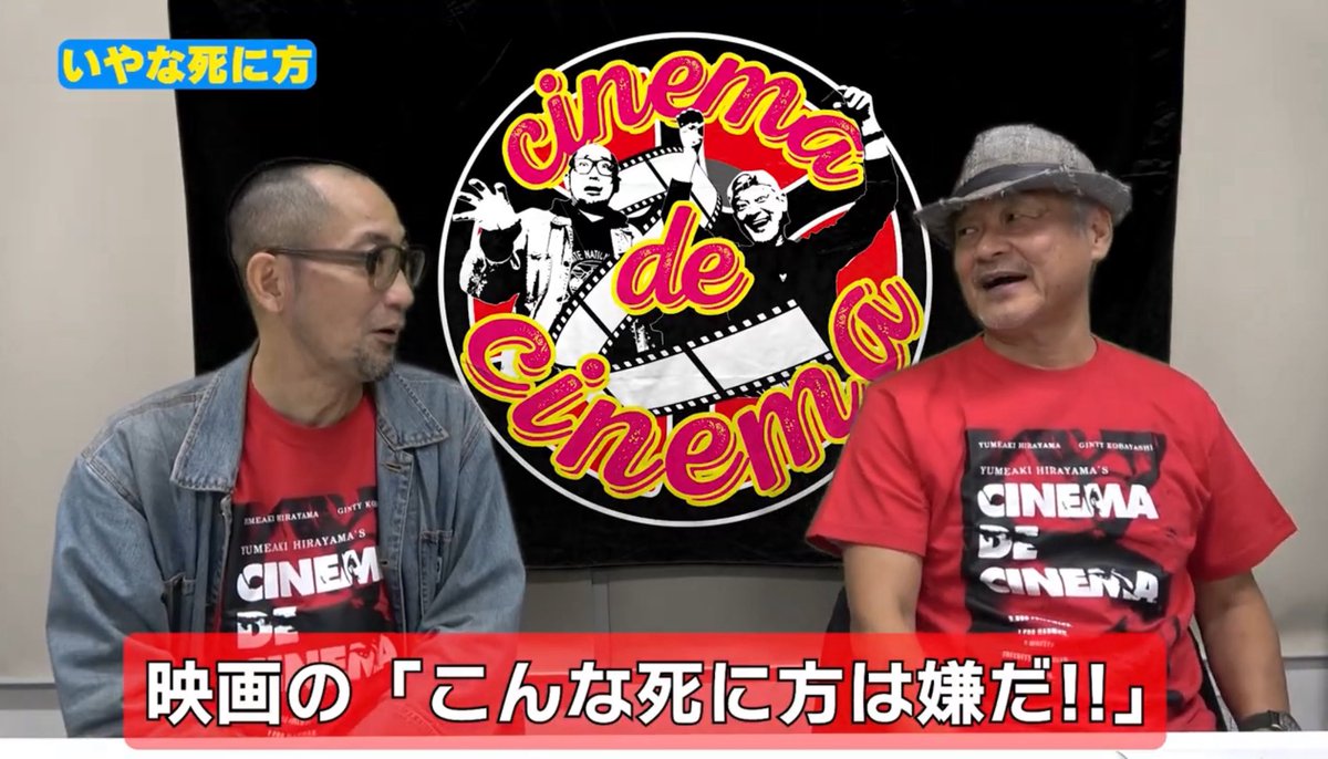 gintykobayashi 愉快な回でした👀