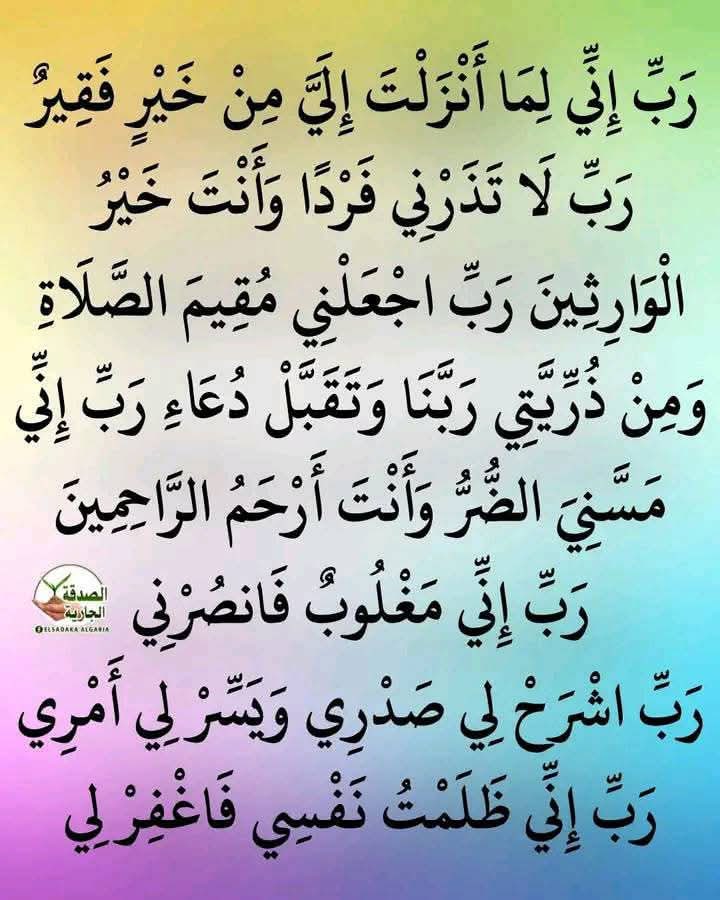 عـابر ســبيل🇸🇦🌴 (@sleem3001) on Twitter photo 