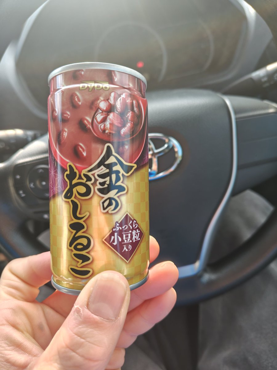 GuZoKuMuSi's tweet image. 今シーズン最初のおしるこ‼️

＃おしるこ