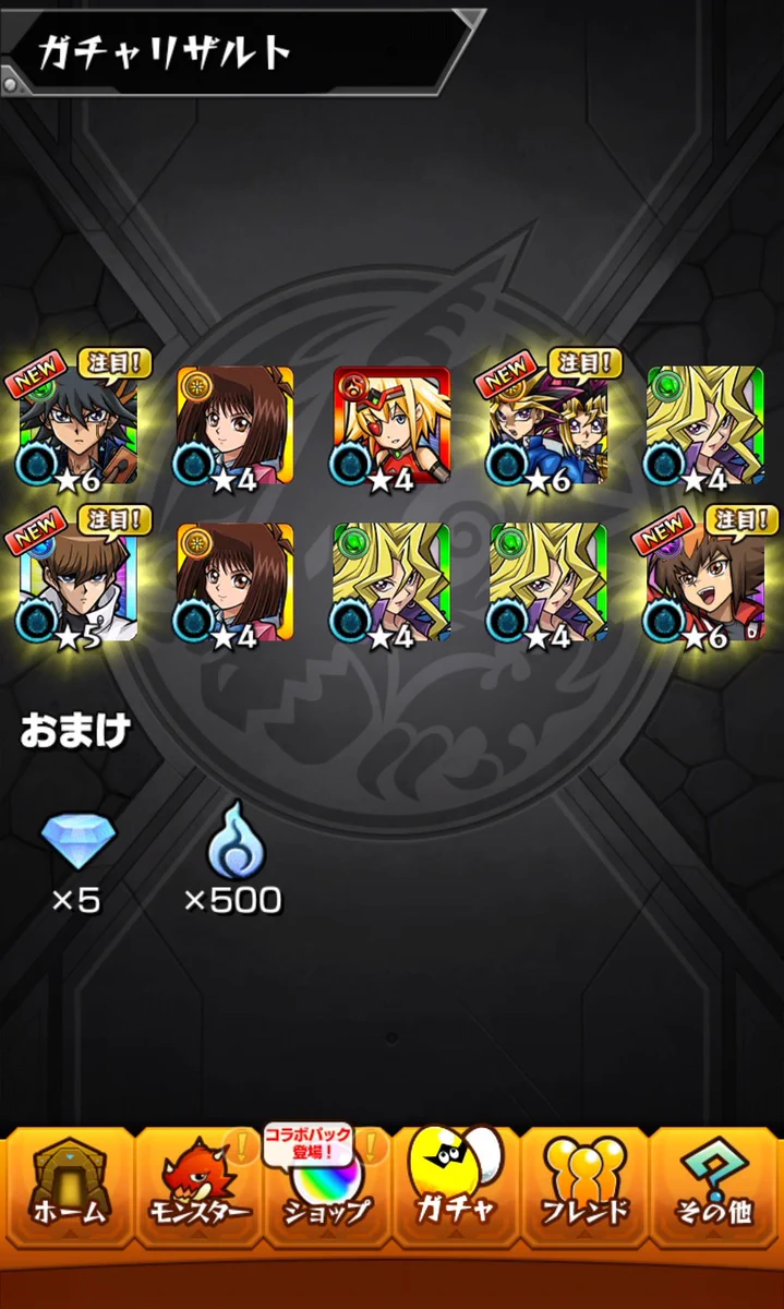 モンスト公式 on X: 