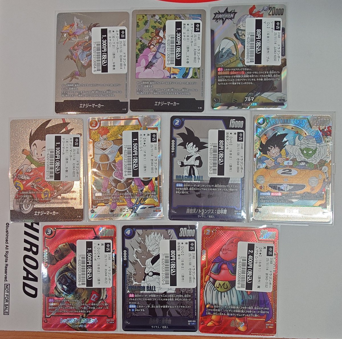 ドラゴンボールSFW お買取しました！ ご来店お待ちしております！