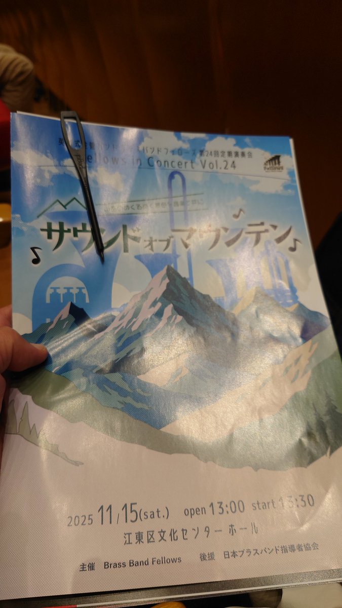 2曲程間に合わなかった(&gt;_&lt;;)
カレイドスコープ、すんごく良かった✨✨︎🌟︎