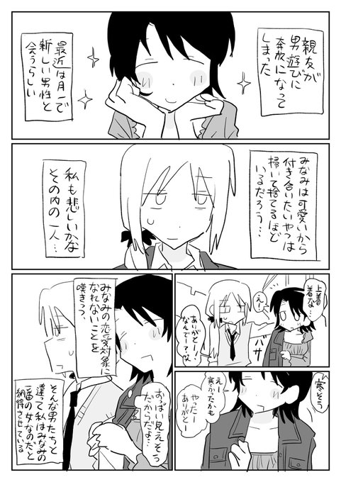 百合です🙏 