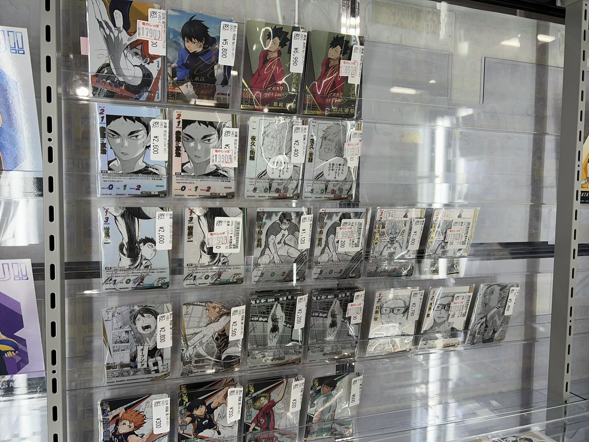 商品情報】#バボカ #ハイキュー 現在のショーケースはコチラ🏐🔥 数量