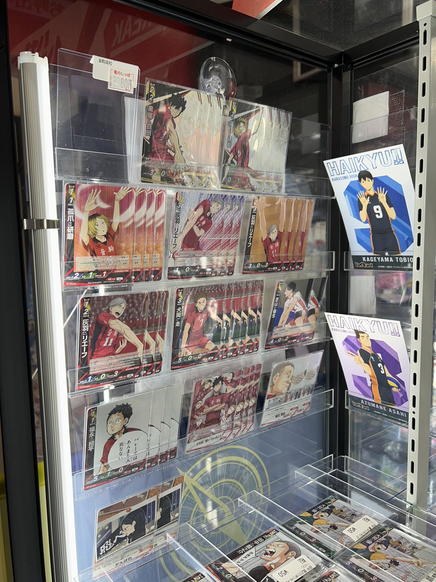 商品情報】#バボカ #ハイキュー 現在のショーケースはコチラ🏐🔥 数量