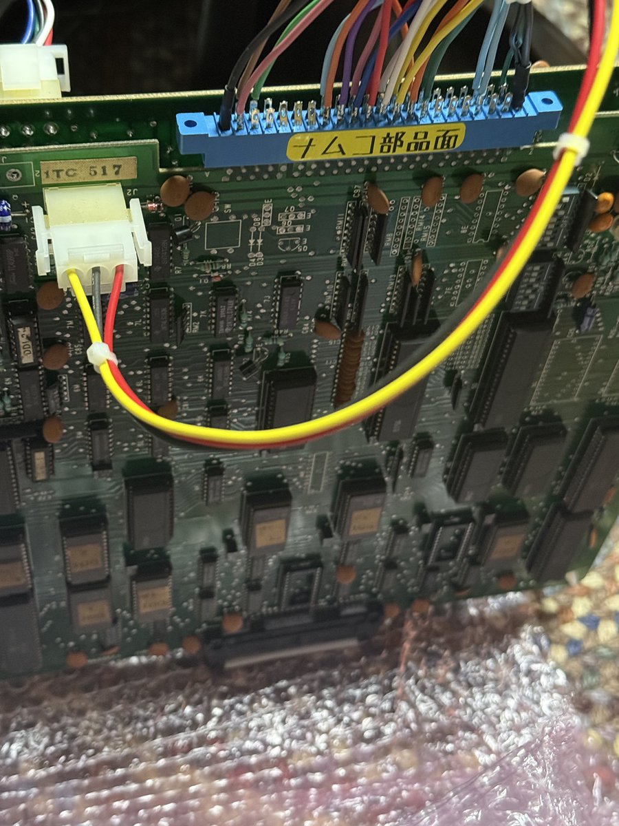 sugachan_04's tweet image. アーケード基板、ナムコのディグダグを購入しました。
結構今買うと高いので、1980年代後半に8,000円ほどで一度購入して、置き場所に困って捨ててしまったのが悔やまれます。
バグ技が使えないので、バグ修正バージョンの様です。

#ディグダグ
#アーケード基板