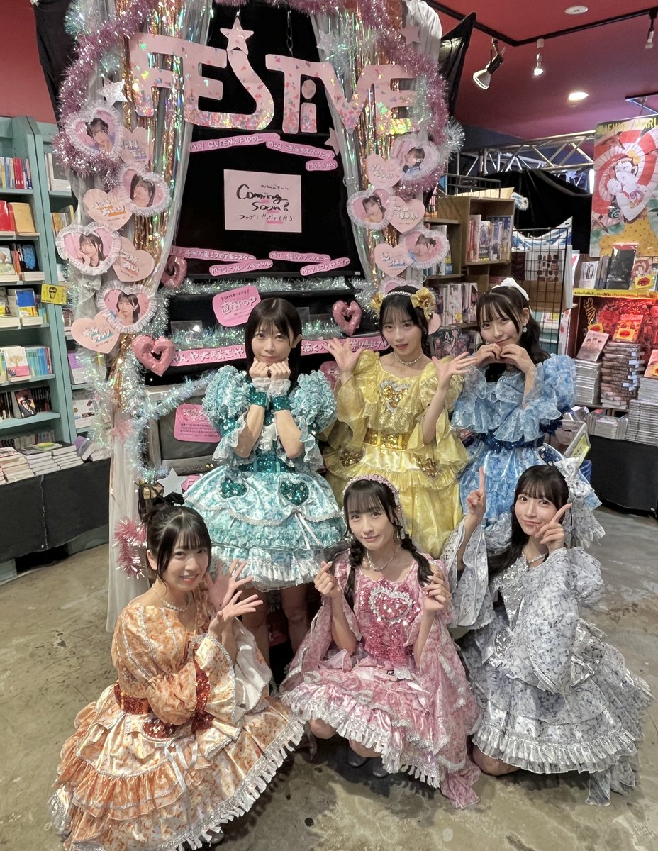 FES☆TIVE (@FESTIVEofficial) / Highlights / X