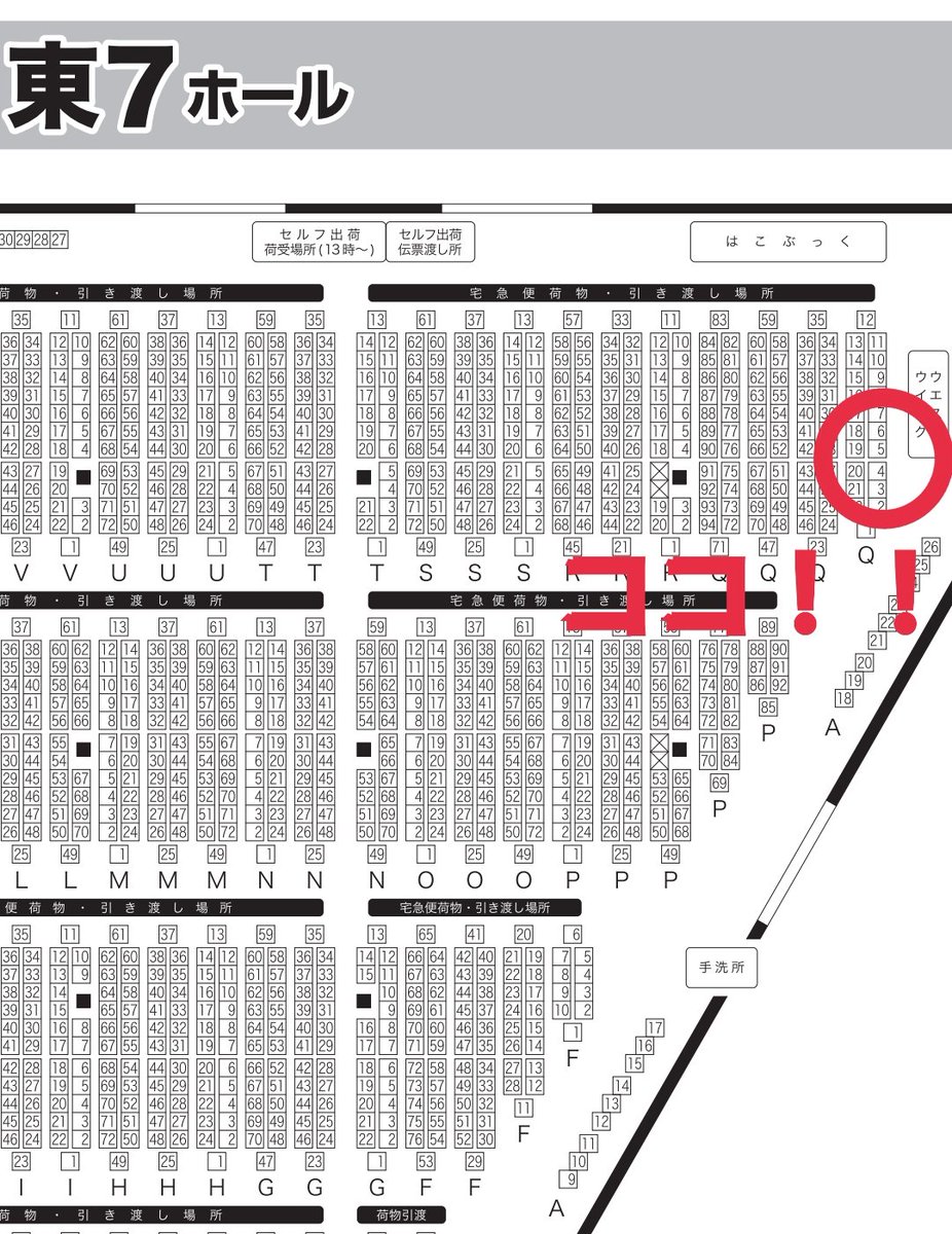 告知】 明日ビッグサイトで開催の原神オンリー #神ノ叡智 にサークル