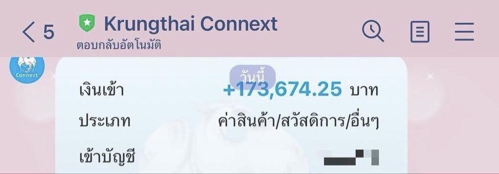 ขออนุญาตเเจก 5,000 บาท / 5 คน 🩵

สุ่มจาก : ติดตาม + รีทวิต + เม้นสีที่ชอบ
( รีทวิตโพสต์ปักหมุดแจกเพิ่ม ! )

แจกวันที่ 16 / 11 / 2025 ตอน 22:00 

#แจกฟรีแค่รีฟอล #สุ่มแจก #แจกเงิน
