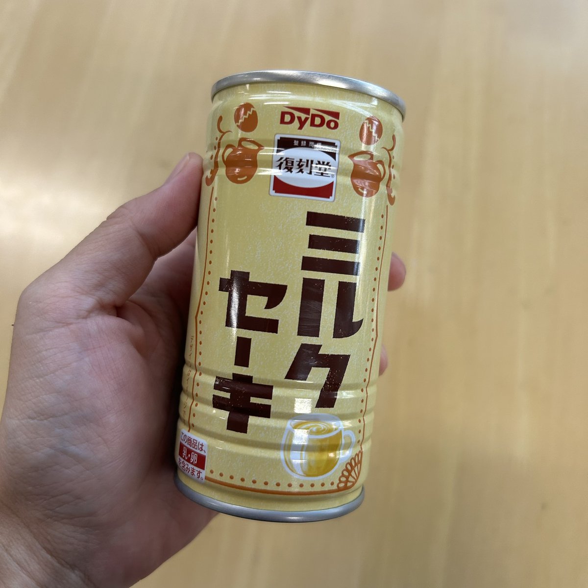 土曜の小さな幸せ＝自販機で見つけたミルクセーキ🥛✨ 土曜の小さな