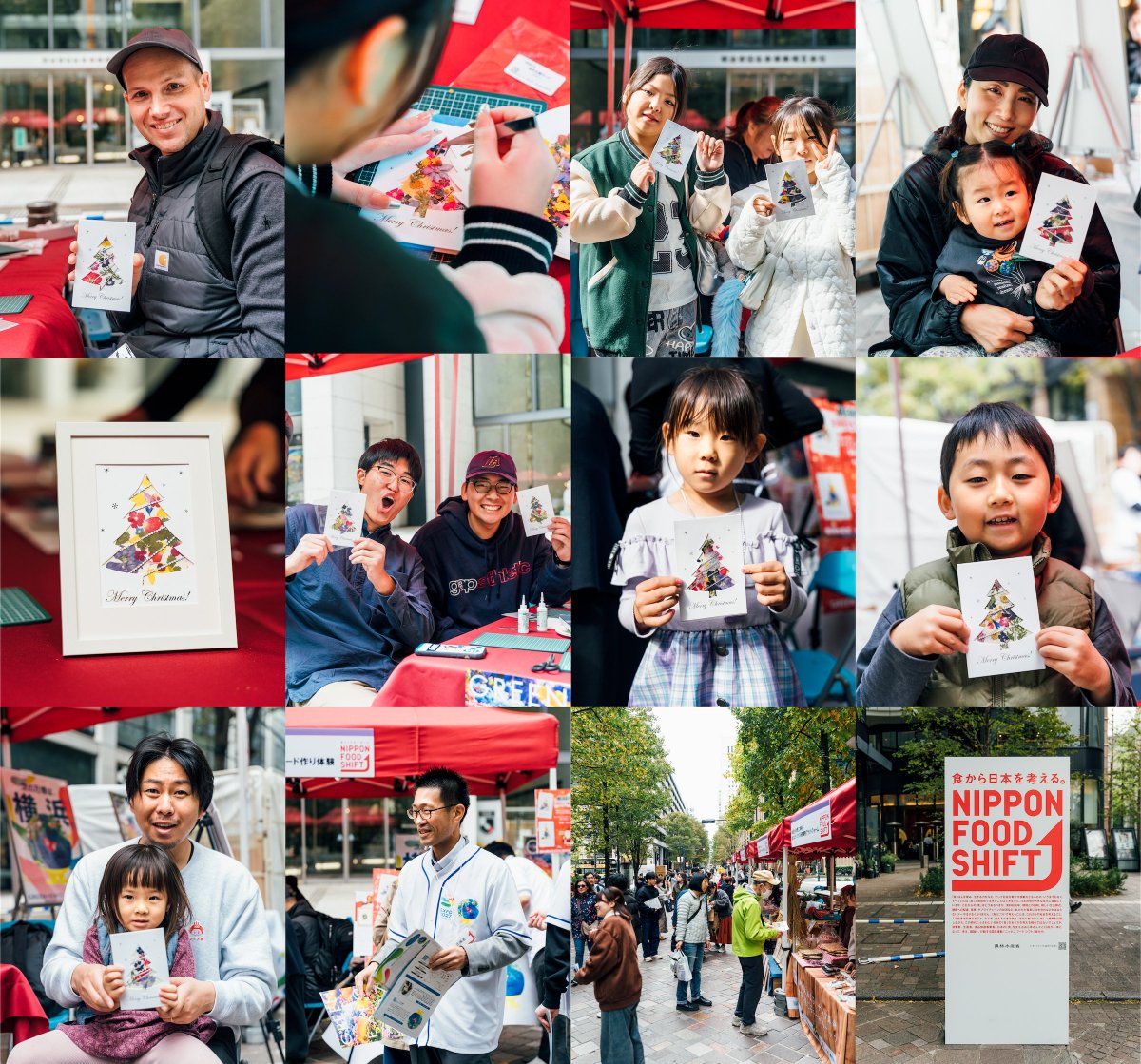 クリスマスカードに思いをのせて🎄 「押し花で描くXmasカードづくり