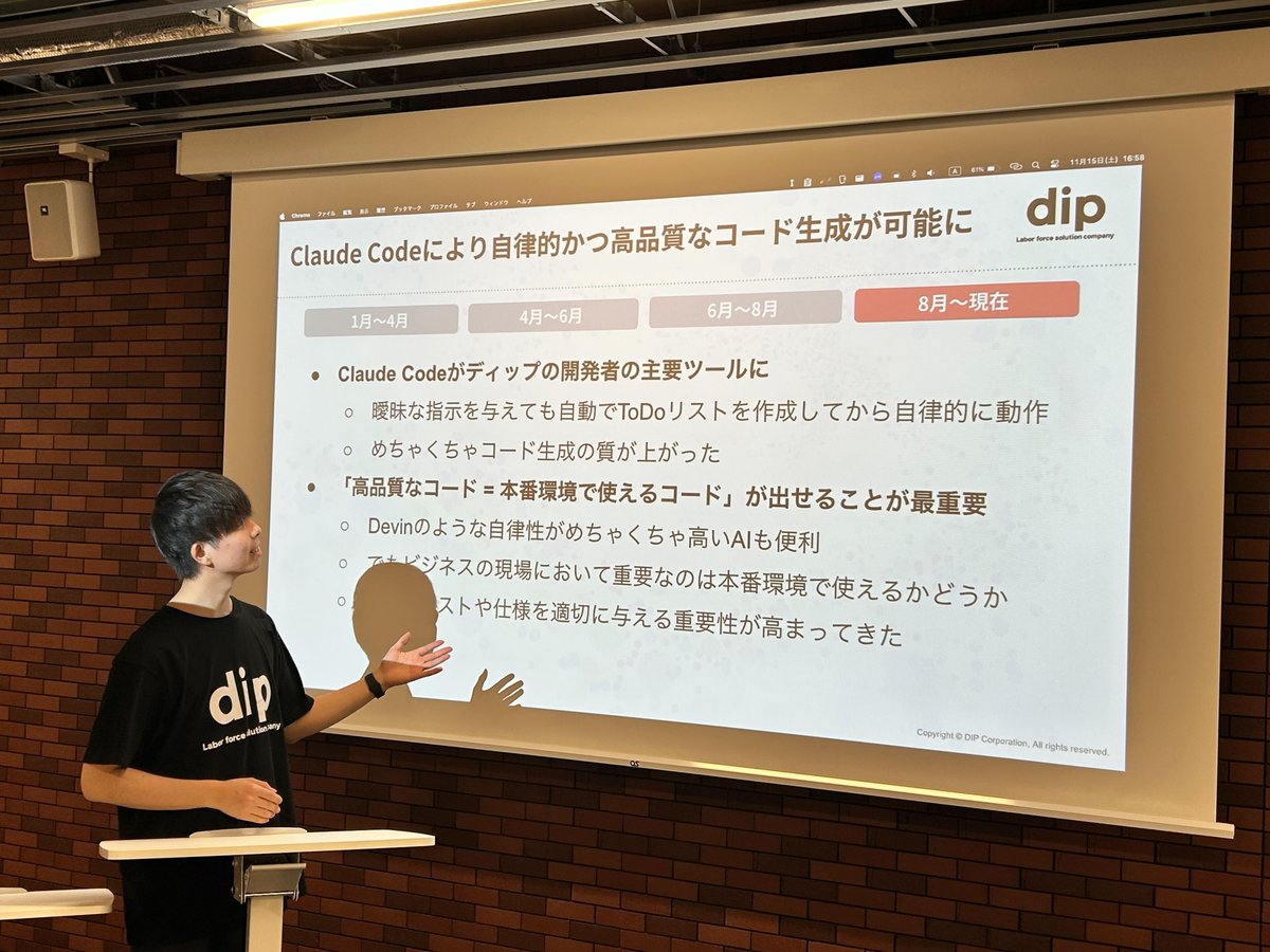 dip_developers's tweet image. 本日はPeachTechさん(@PeachTech_0927 )と一緒に成蹊大学でワークショップを開催しています！

・Vibe Codingを体験してみよう
・仕様駆動開発を体験してみよう