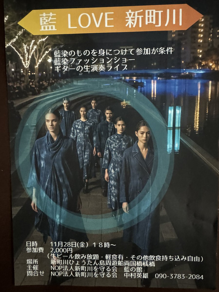 田村耕一 (@tamcrazy7878) / Posts / X