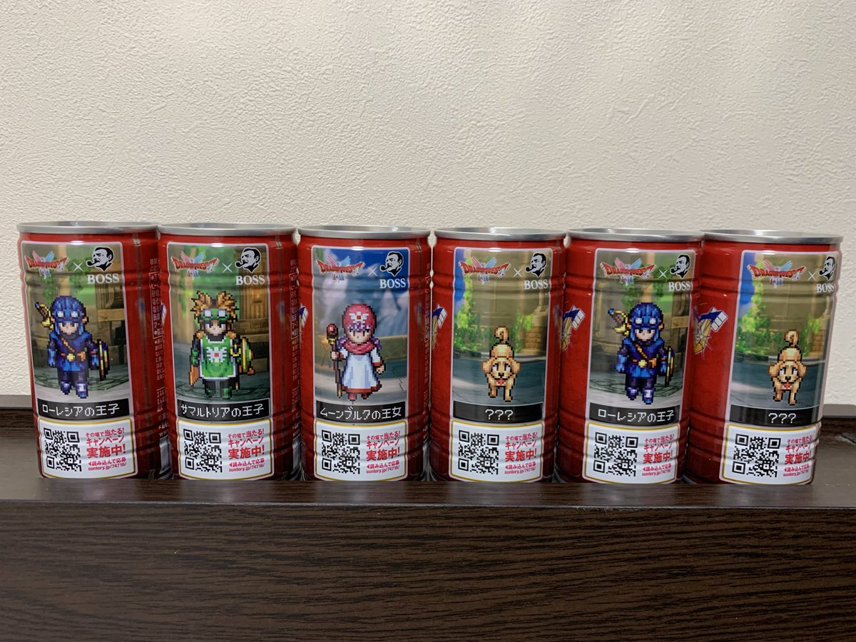 mtsnsnd's tweet image. #BOSSQUEST、リニューアルされたので揃えました‼️(サマルトリアの王女だけ入っていなかったので、後から別で買いに行きました😅)そして、QUOカード、当たりますように🙏🏻