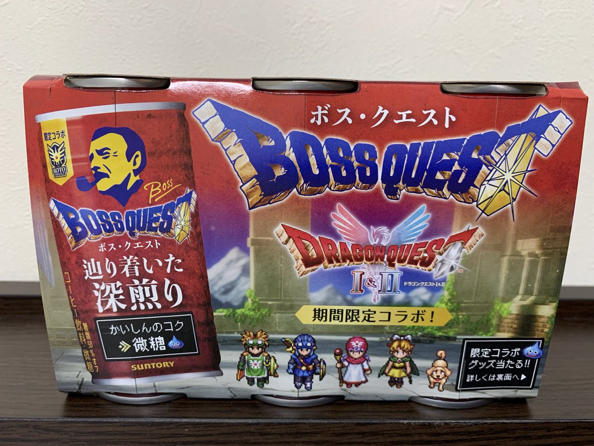 mtsnsnd's tweet image. #BOSSQUEST、リニューアルされたので揃えました‼️(サマルトリアの王女だけ入っていなかったので、後から別で買いに行きました😅)そして、QUOカード、当たりますように🙏🏻