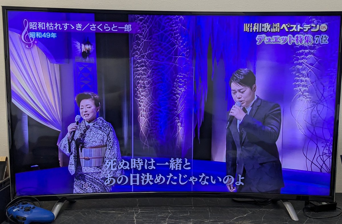 t_mac116's tweet image. これからインフルエンザワクチンを打ってきます。テレビつけたらWTW高知のひろしニキがお仕事してた！(昭和歌謡ベストテン) 再放送？