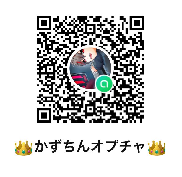 かずちん 👑かずちん👑 (@kzcn2) / Posts / X