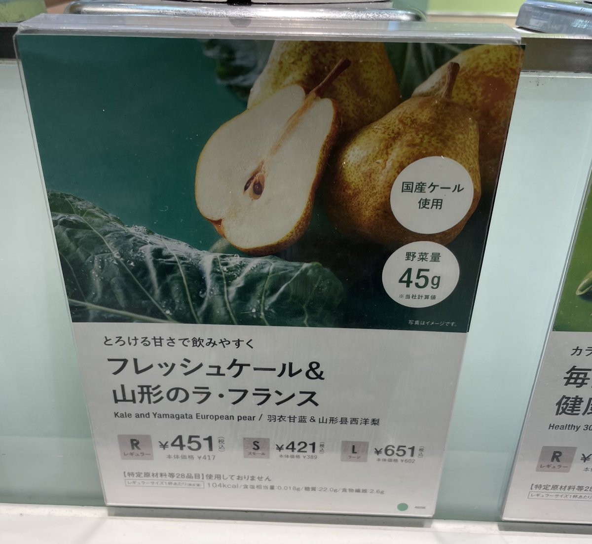 港 (@tokachan) / Posts / X