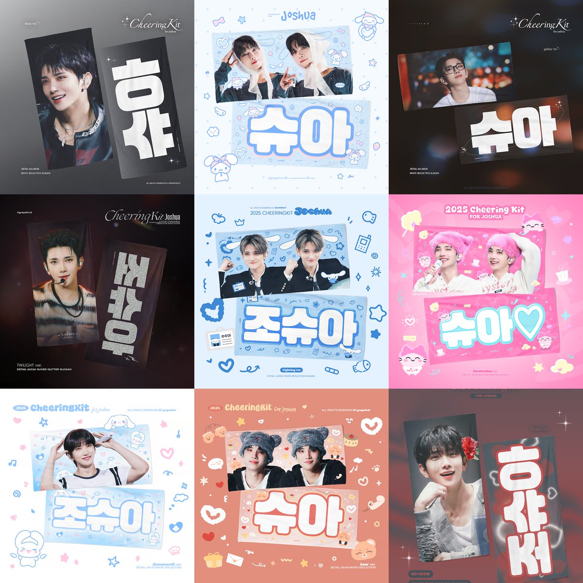 MY GO] Joshua cheering kit by @grapefruitx95 🌟 Order deadline