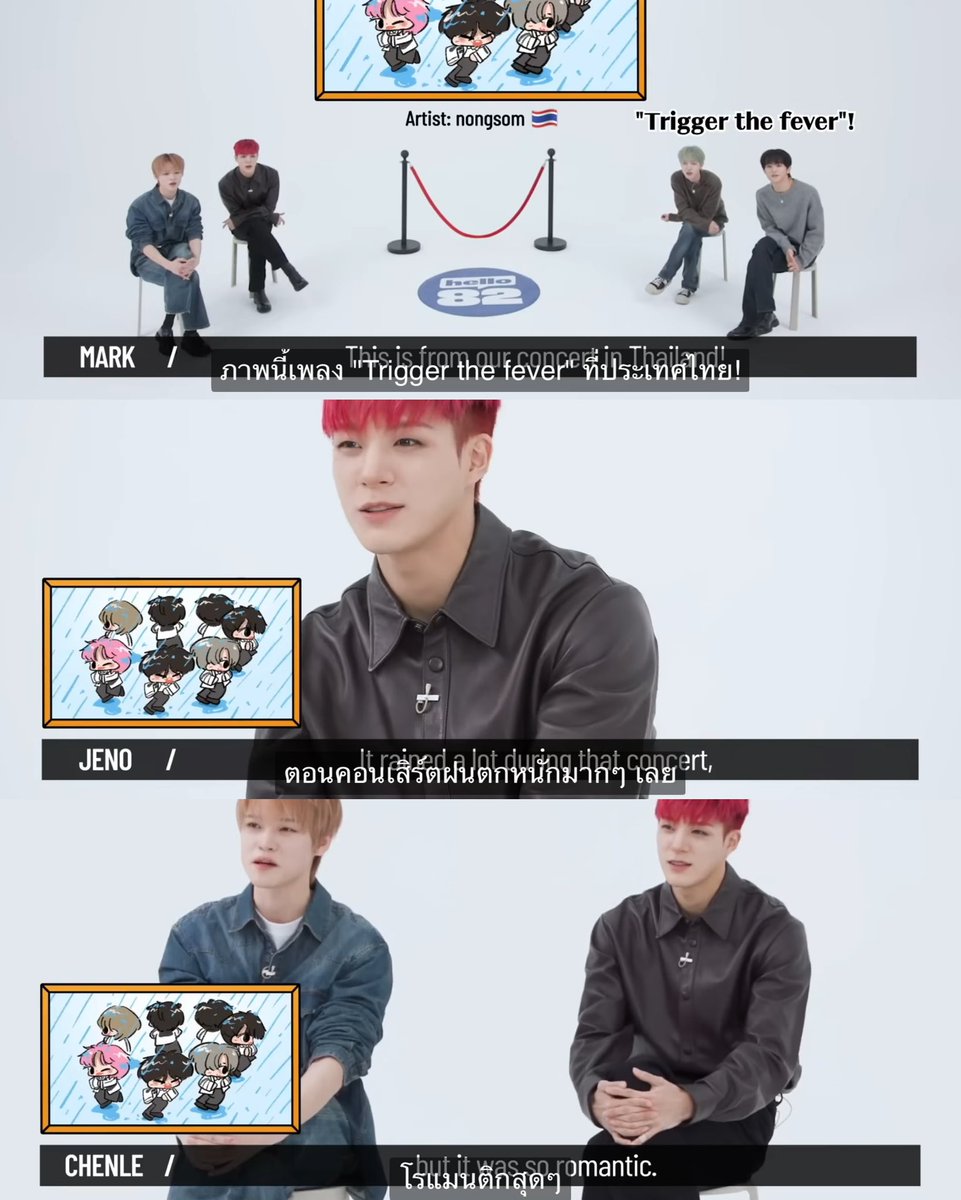 เป็นความทรงจำที่ทุกคนตราตรึงใจมากจริง ๆ อะ ㅠㅠㅠㅠㅠㅠㅠㅠㅠㅠㅠㅠㅠ