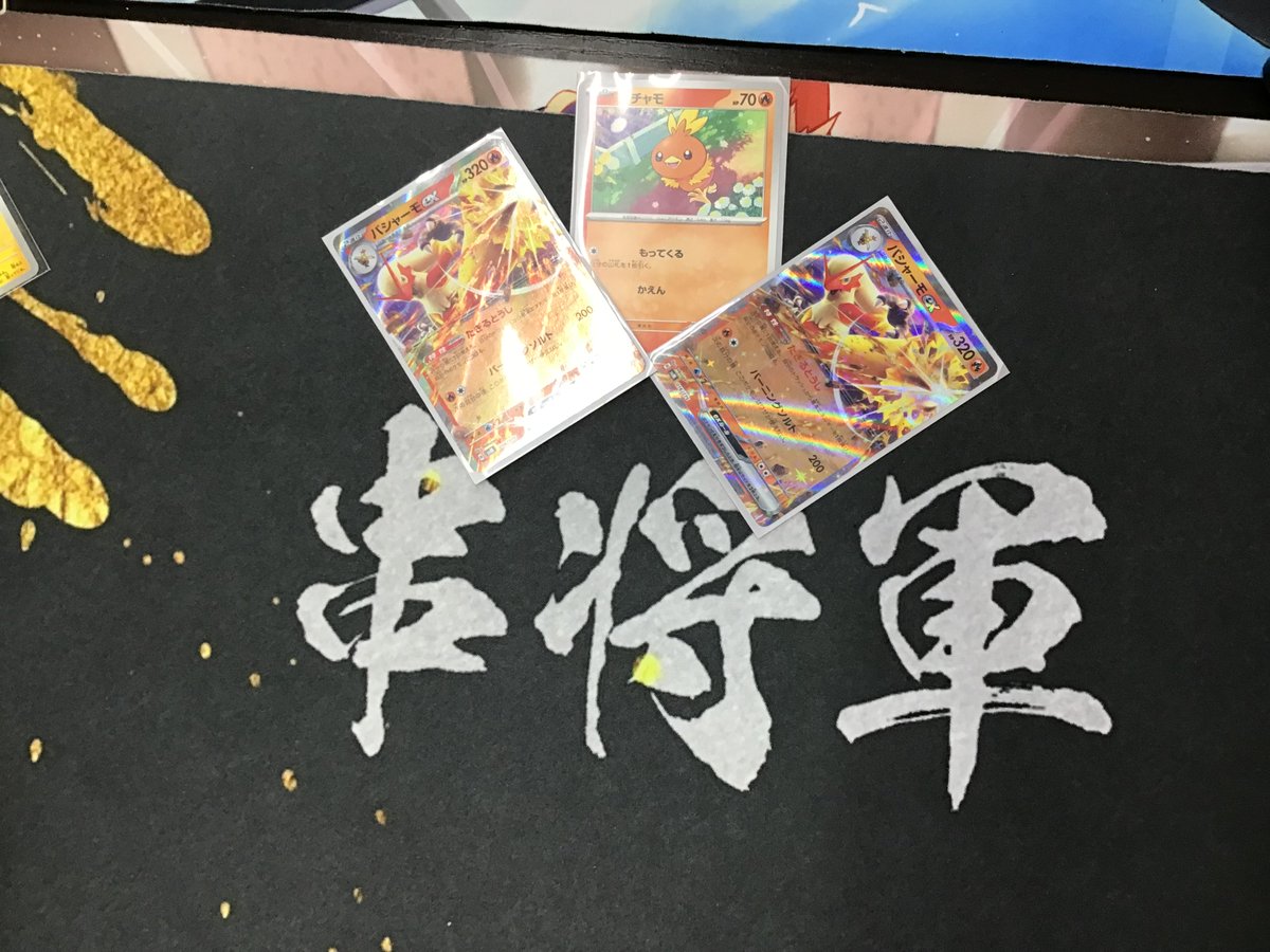 本日11時より開催させて頂きました ポケカ トレーナーズリーグオープン