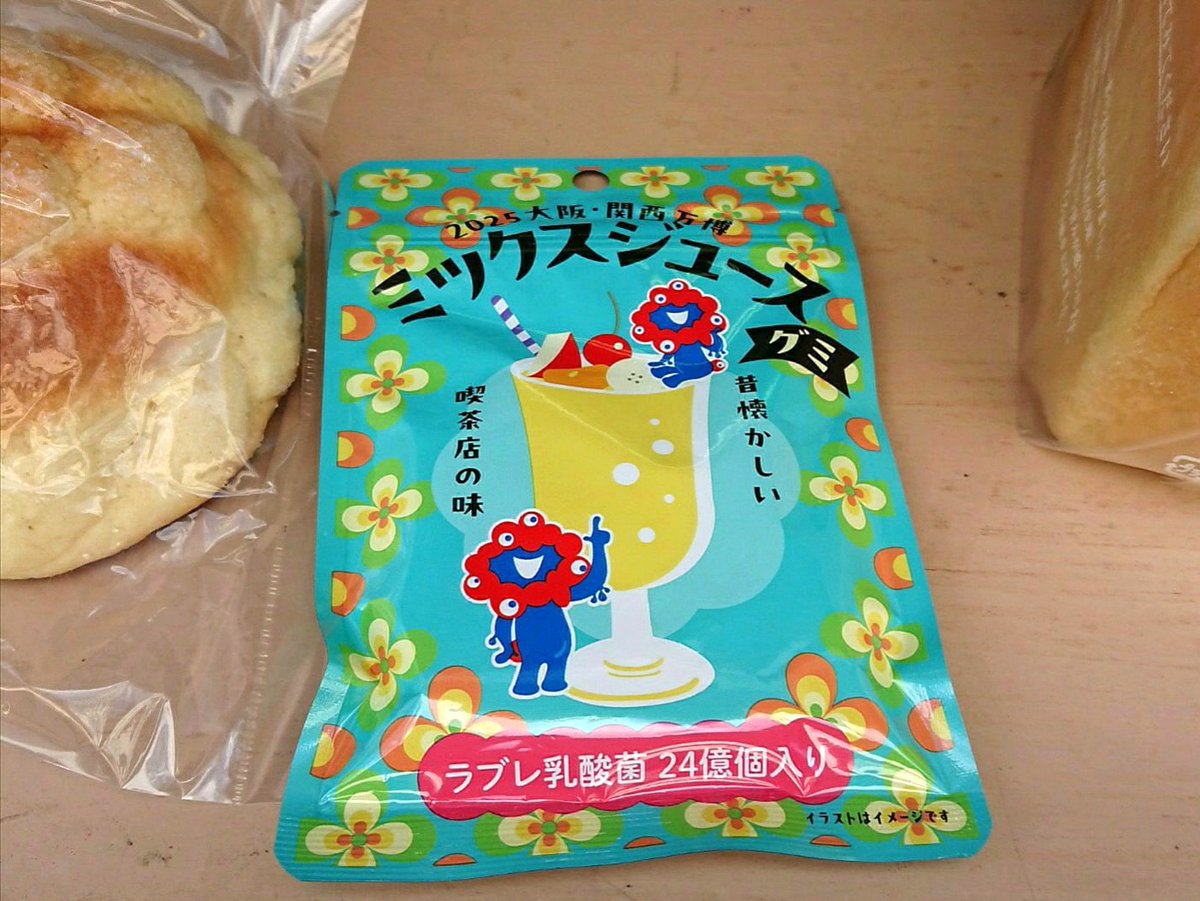 もなみー (@monamie200) / Posts / X