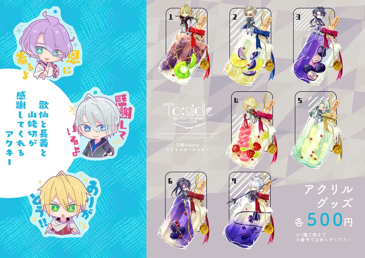 閻魔◇11/16閃華 ヨ34ab◇ (@am88ne) / Posts / X