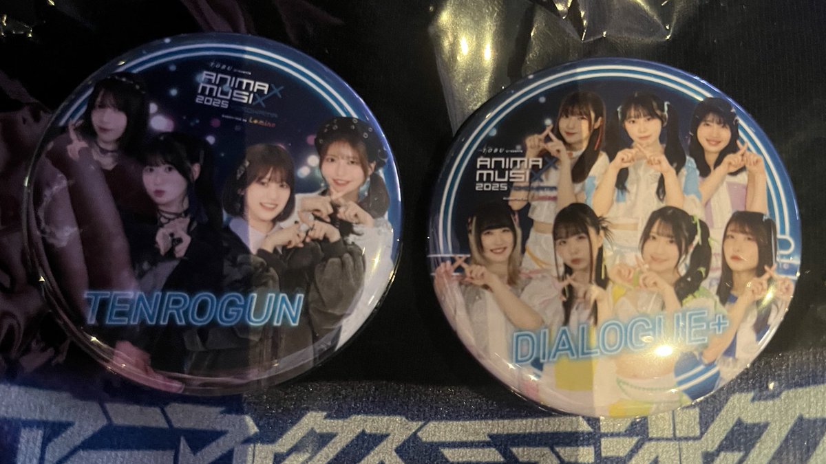 缶バッジは前橋ウィッチーズは出なかったけど、天狼群とダイアローグで