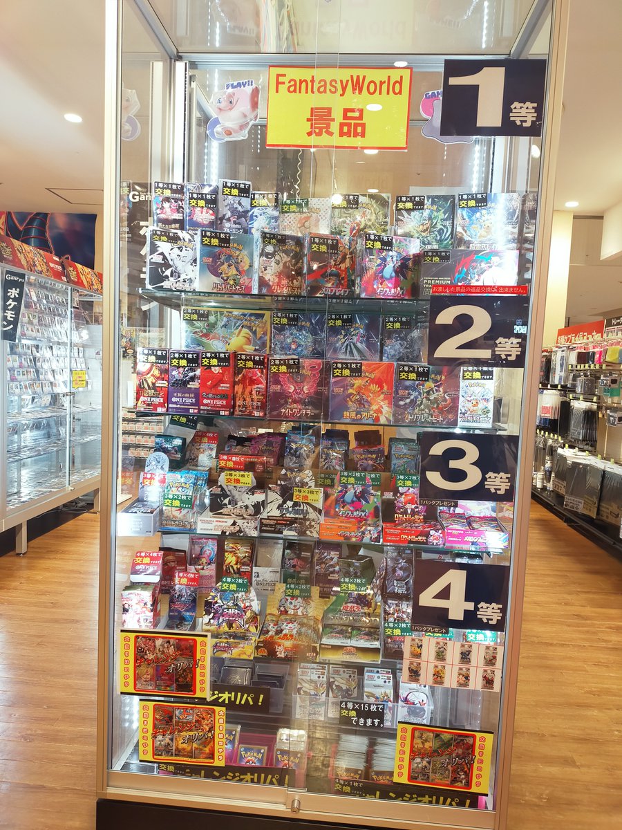 感情の塔。 ⭐️クレーンゲーム⭐️ 🎊🎊🎊🎊🎊🎊 ファンタジーワールド