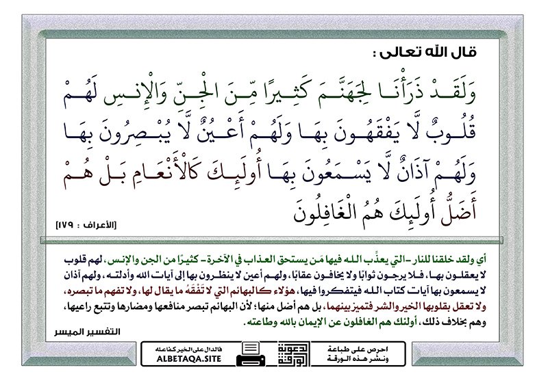 Abdulmohsin Bin Hoban tweet media
