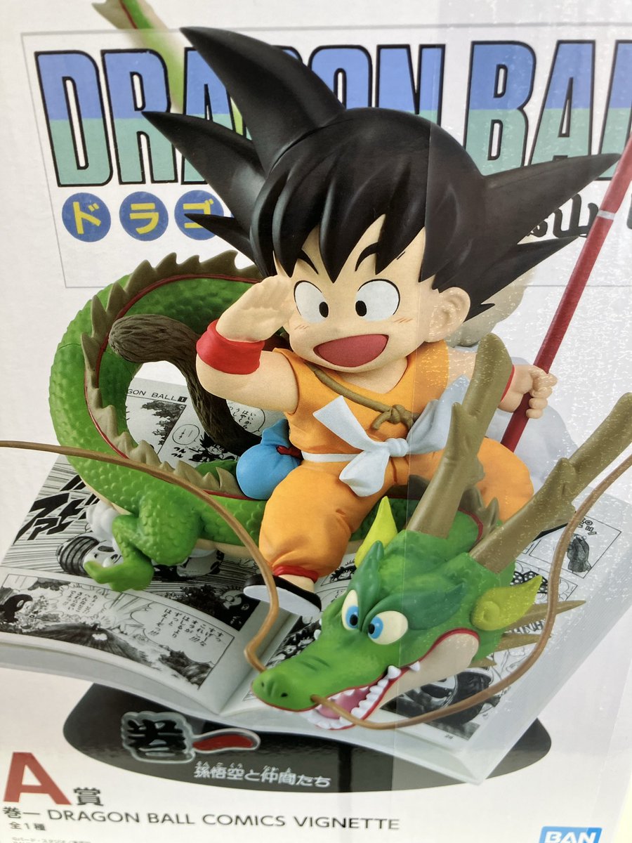 ⭐️フィギュア入荷情報⭐️ ドラゴンボール40th 一番くじ A賞 巻一