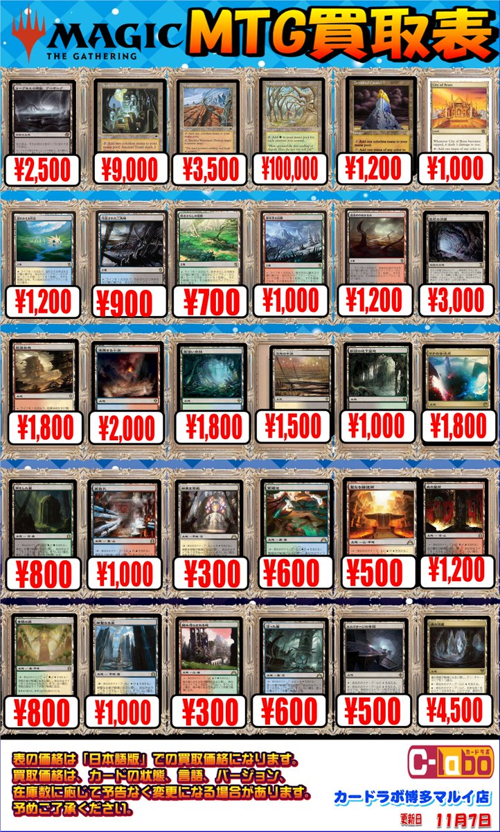 MTG 約6000枚以上まとめ売り MTG約6000枚以上まとめ売り