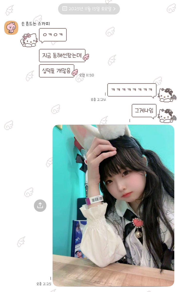 카링 tweet media