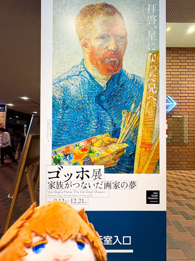 gogh様 gogh様 リクエスト 3点 まとめ商品 アバター集中支援プロダクト「gogh
