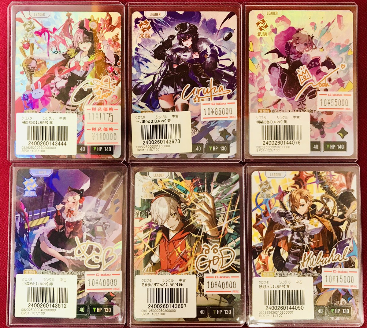 XrossStars 販売情報】 カードラボ大阪日本橋店にて‼ 高レア大量展開中