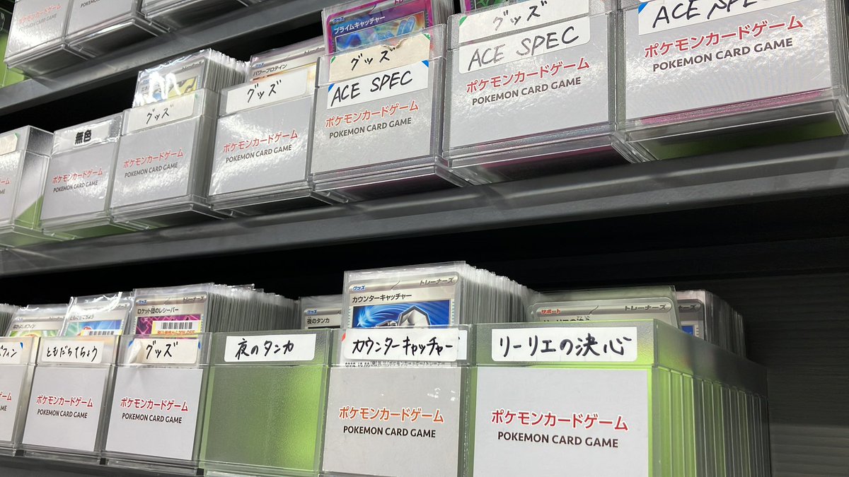 🌈トレカ情報🌈 ポケカプレイヤーのみなさまへ リーリエの決心が写真の