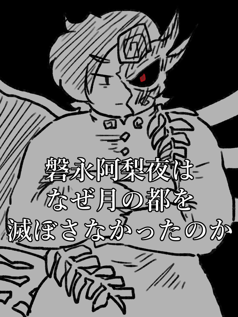 阿梨夜も変な絵ばっかだ。 
