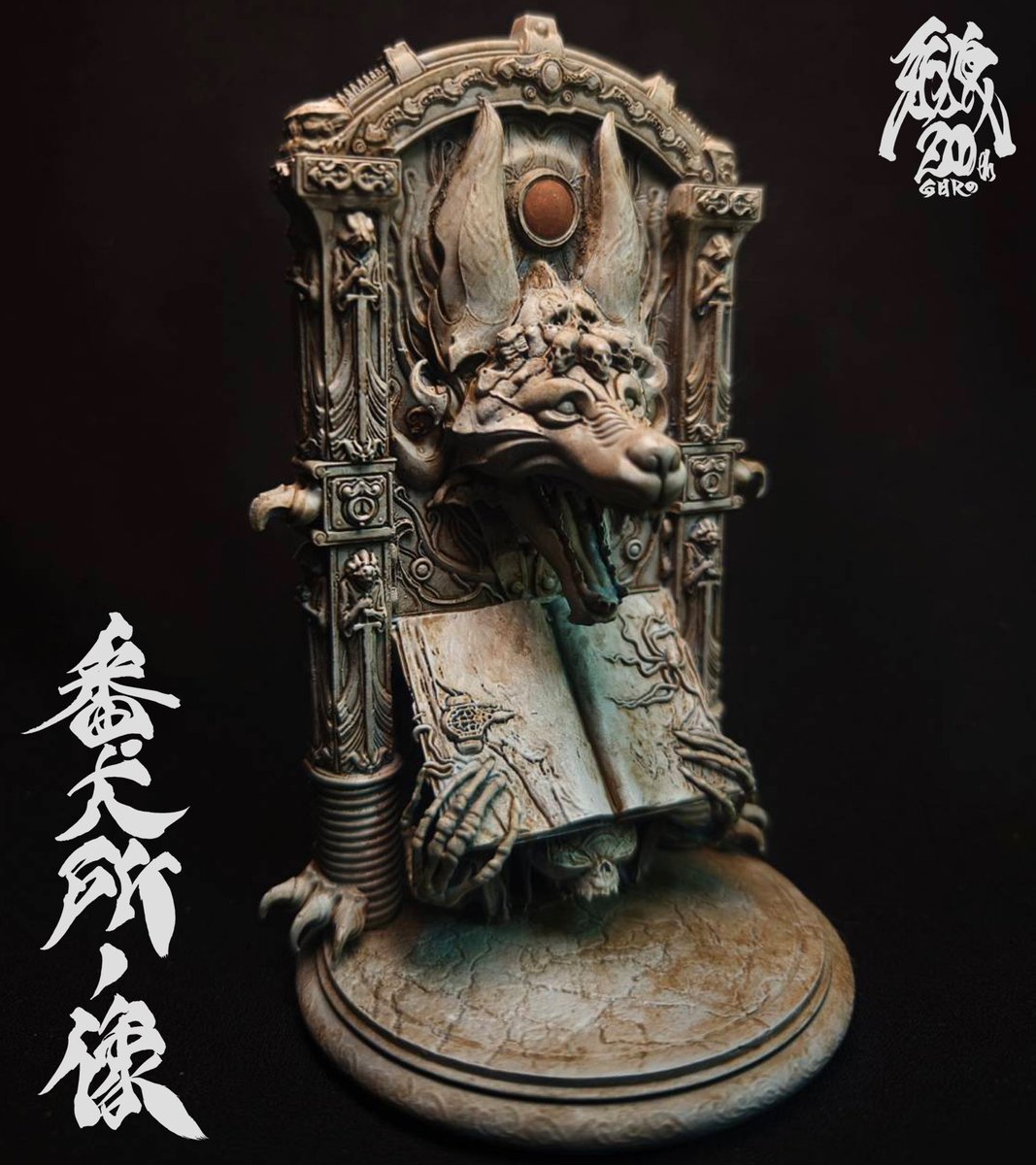 お知らせ】「#素体ホラー リアルソフビフィギュア −スーツVer. GAMES